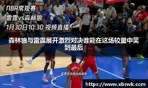 BEVITOR·伟德国际