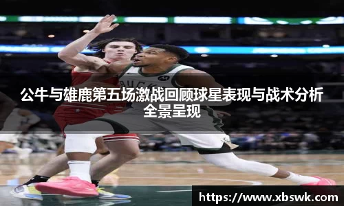 BEVITOR·伟德国际