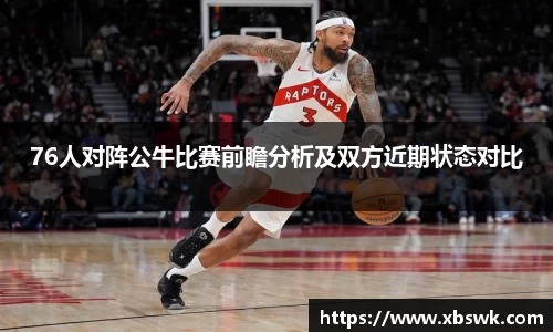 BEVITOR·伟德国际