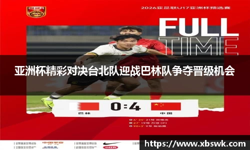 伟德国际唯一官网入口