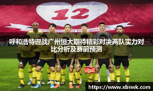 BEVITOR·伟德国际